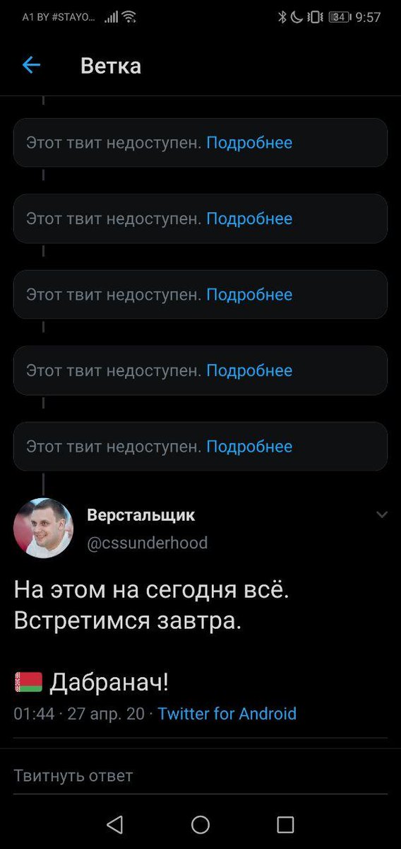 cssunderhood's tweet photo. @TwitterSupport hi! I came across tweets limited visibility in a thread. There's no explanation in the Help Center.

Could you please help? Thx! https://t.co/izKrSfjwoM