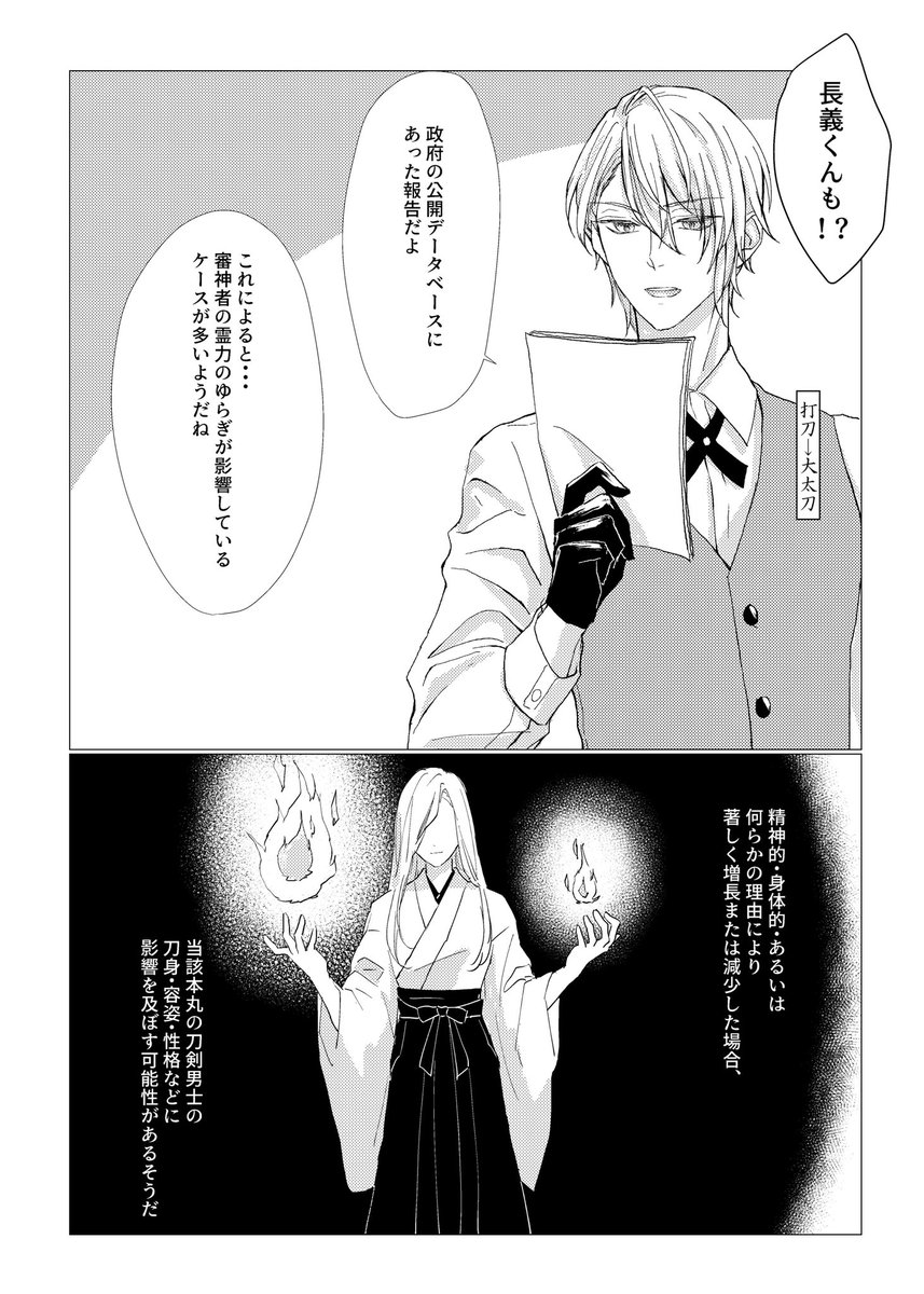 サンプル上げる時はもうちょい出せるとおもいます  がんばれわたし〜〜〜!!!
5/7〜7/7 