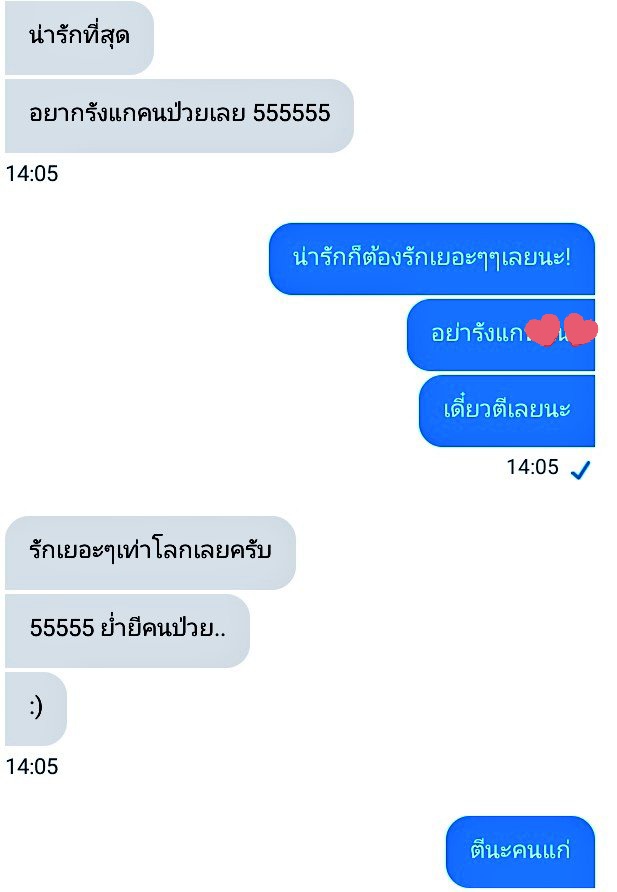ปิดแอค tweet media