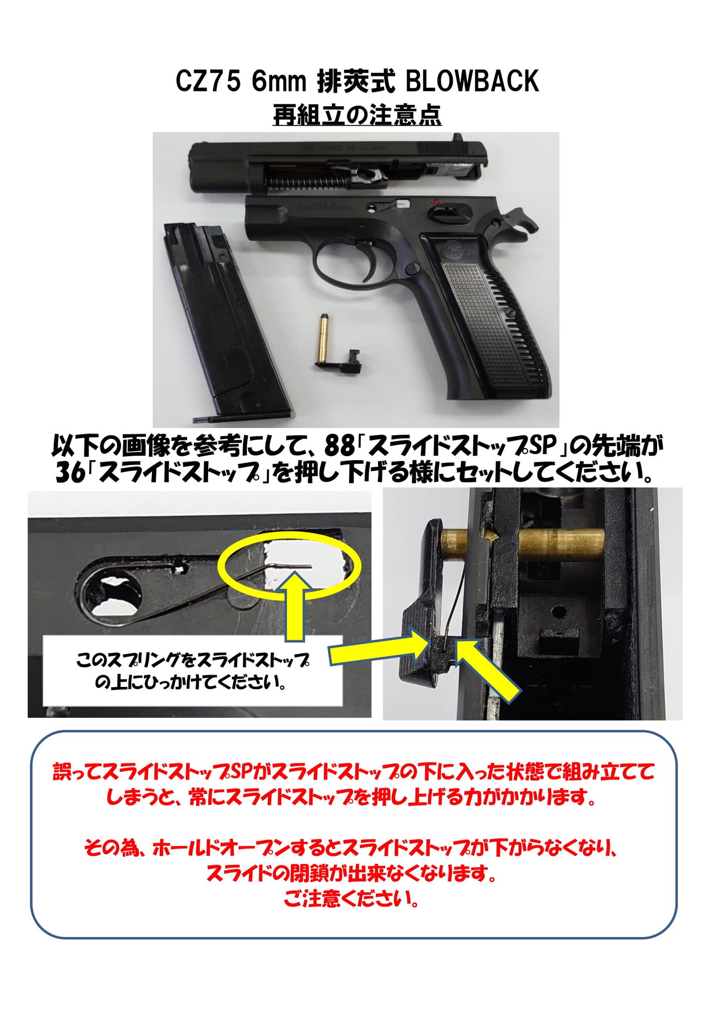 マルシン Cz75 ジャンク マルシン cz75 デュアルマキシ ジャンク 塗装品