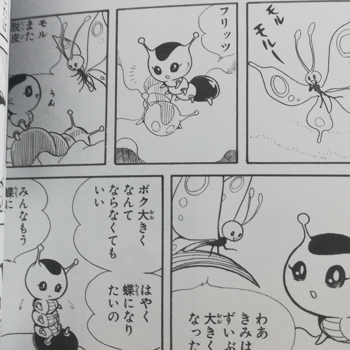忠津陽子原画展に併せて販売しようと作成したアクリルキーが出来上がり