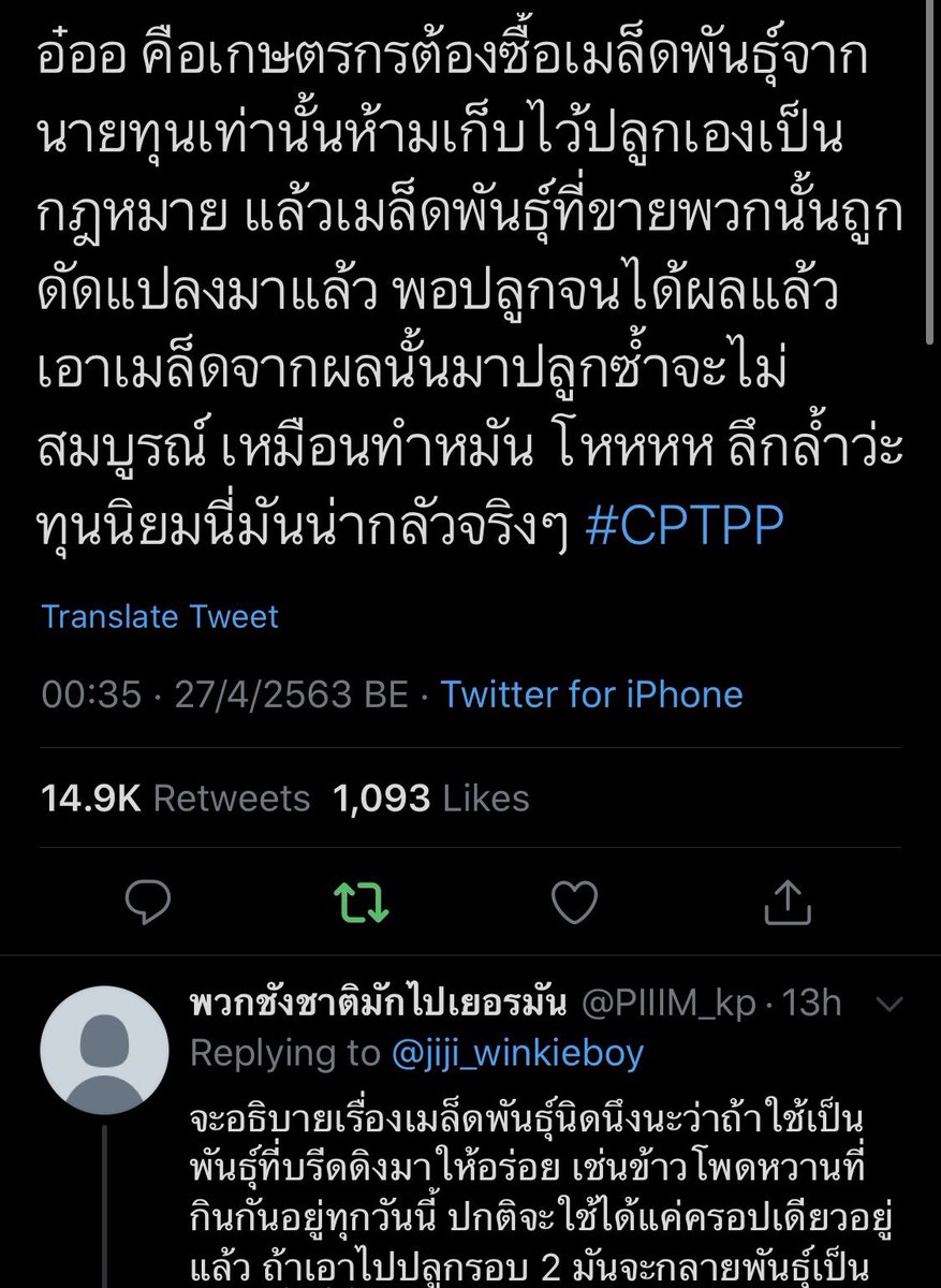 bbukits's tweet photo. อ่านข่าวละคือแบบ
พัง พัง พัง พัง พัง พัง !!!

#พรกฉุกเฉิน #รัฐบาลส้นตีน https://t.co/FQgmRnvwu7