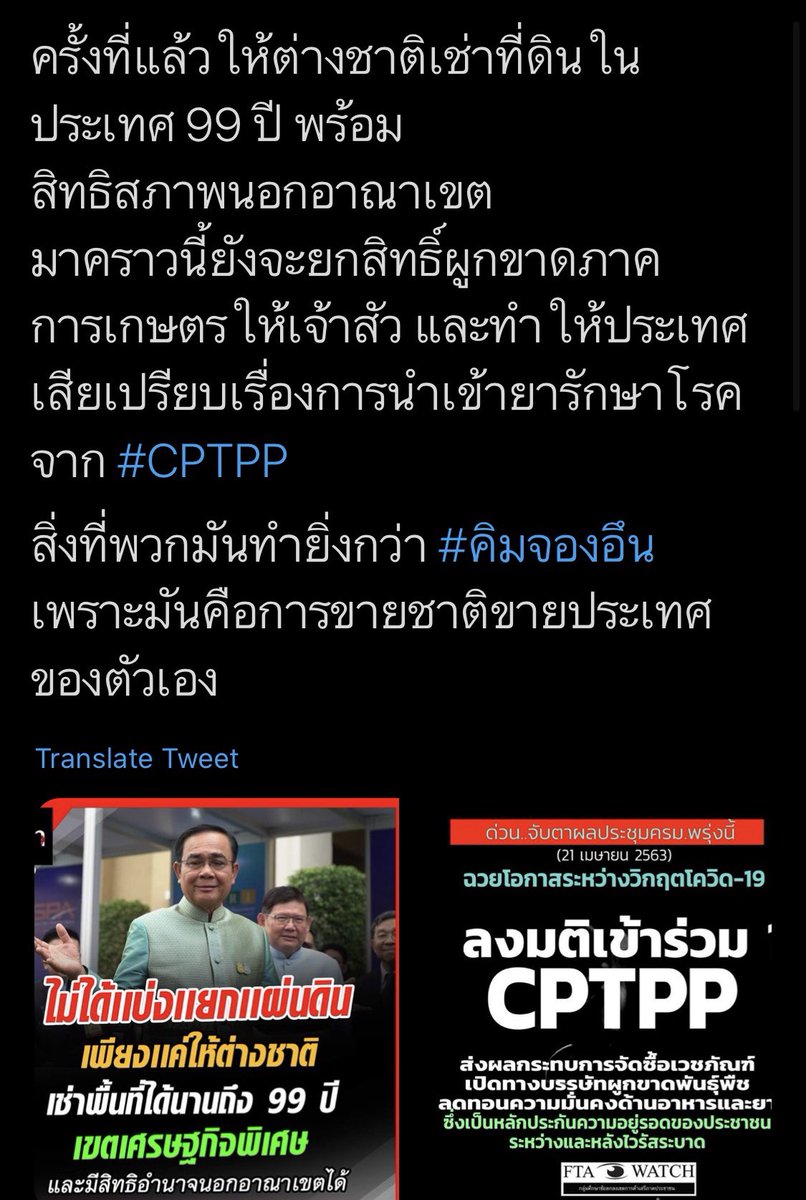 bbukits's tweet photo. อ่านข่าวละคือแบบ
พัง พัง พัง พัง พัง พัง !!!

#พรกฉุกเฉิน #รัฐบาลส้นตีน https://t.co/FQgmRnvwu7