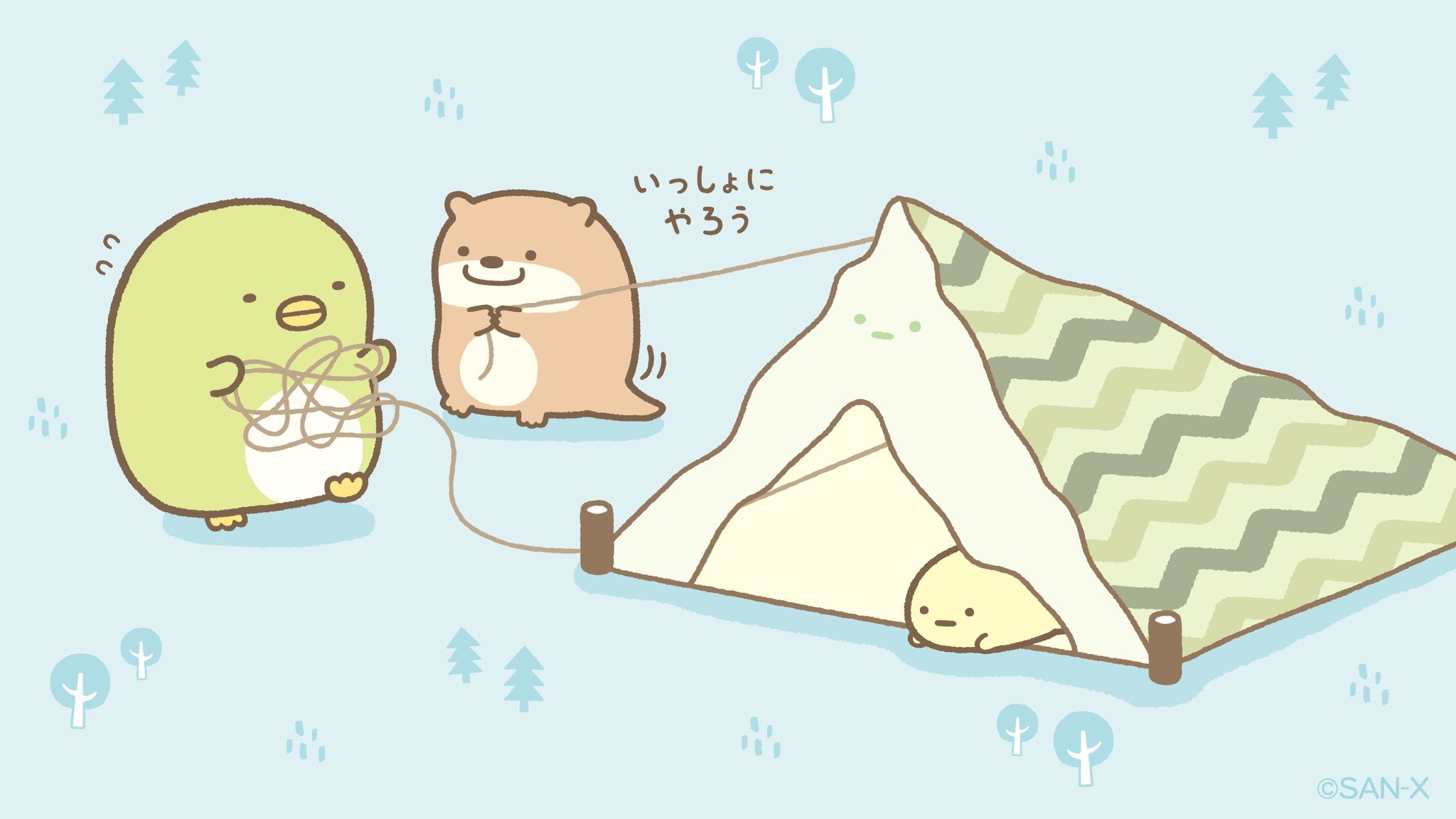 すみっコぐらし 公式 ソロキャンプのせんぱい かわうそとすみっコキャンプ