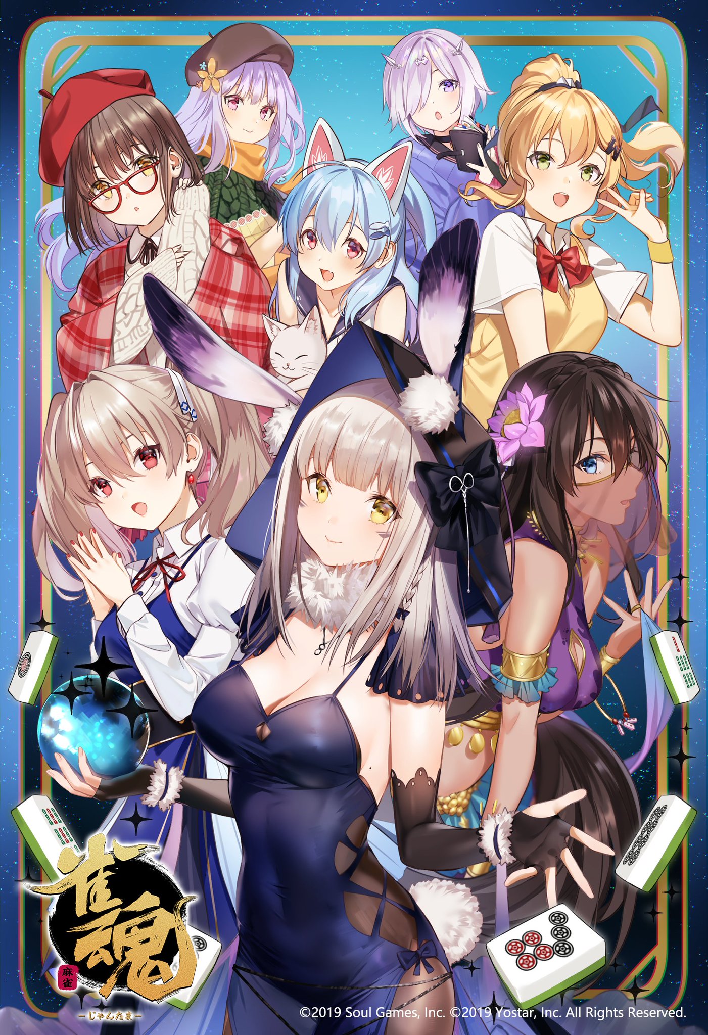 公式 雀魂 じゃんたま 一周年記念イラスト 雀士の皆様 一年間ありがとうございます これからも宜しくお願い致します 奏田 Kanata 様 양말가게 Mery S2 様 素敵なイラストを描いてくださりありがとうございます 画 양말가게 Mery 公式 雀魂 じゃんたま 一周年記念イラスト 雀士の皆様 一年間ありがとうございます これからも宜しくお願い致します 奏田 Kanata 様 양말가게 Mery S2 様 素敵なイラストを描いてくださりありがとうございます 画 양말가게 Mery