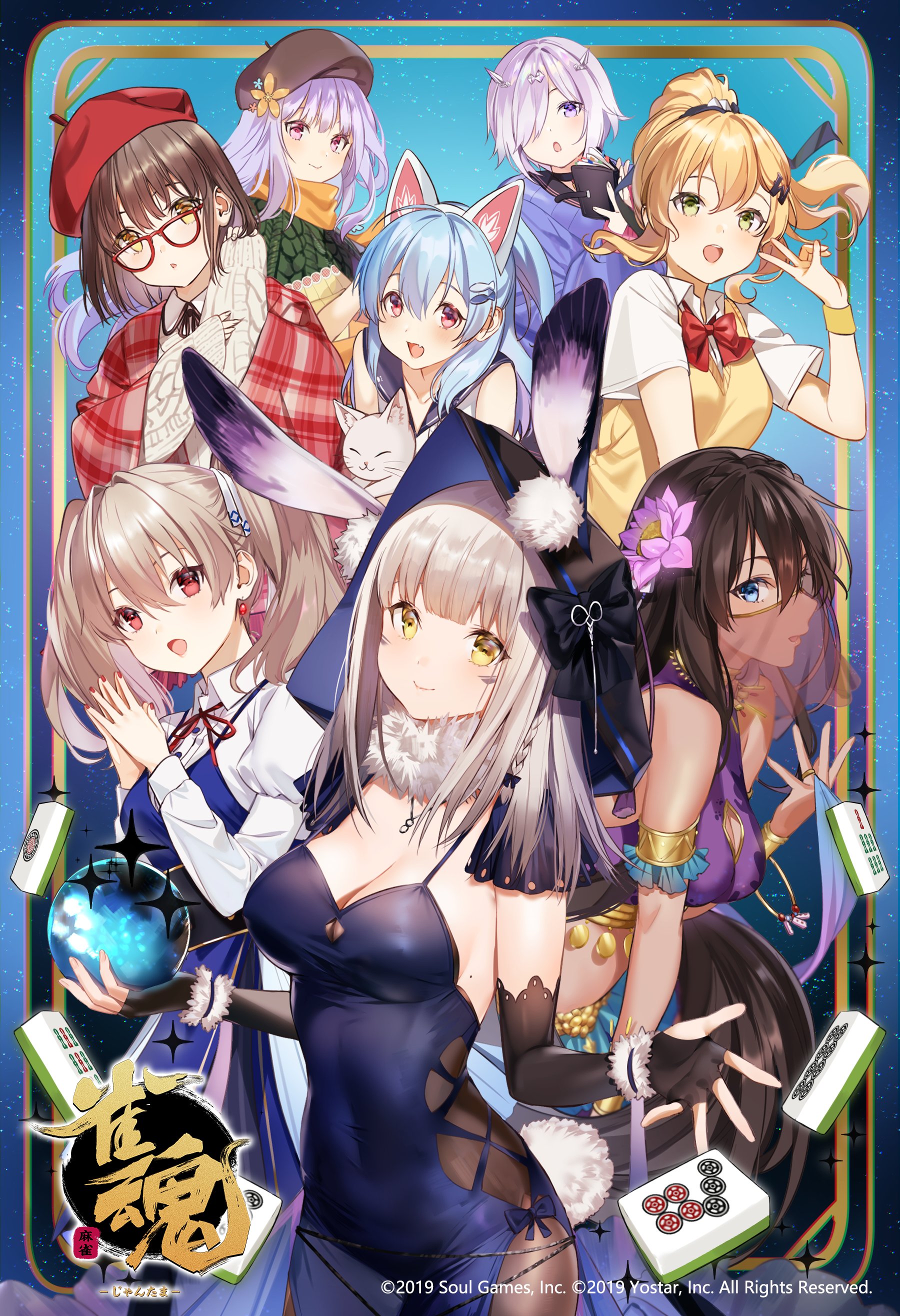 公式 雀魂 じゃんたま 一周年記念イラスト 雀士の皆様 一年間ありがとうございます これからも宜しくお願い致します 奏田 Kanata 様 양말가게 Mery S2 様 素敵なイラストを描いてくださりありがとうございます 画 양말가게 Mery