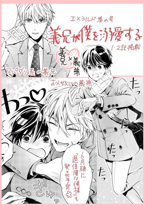 杉原マチコ Machiko S さんの漫画 18作目 ツイコミ 仮 杉原マチコ Machiko S さんの漫画 18作目 ツイコミ 仮