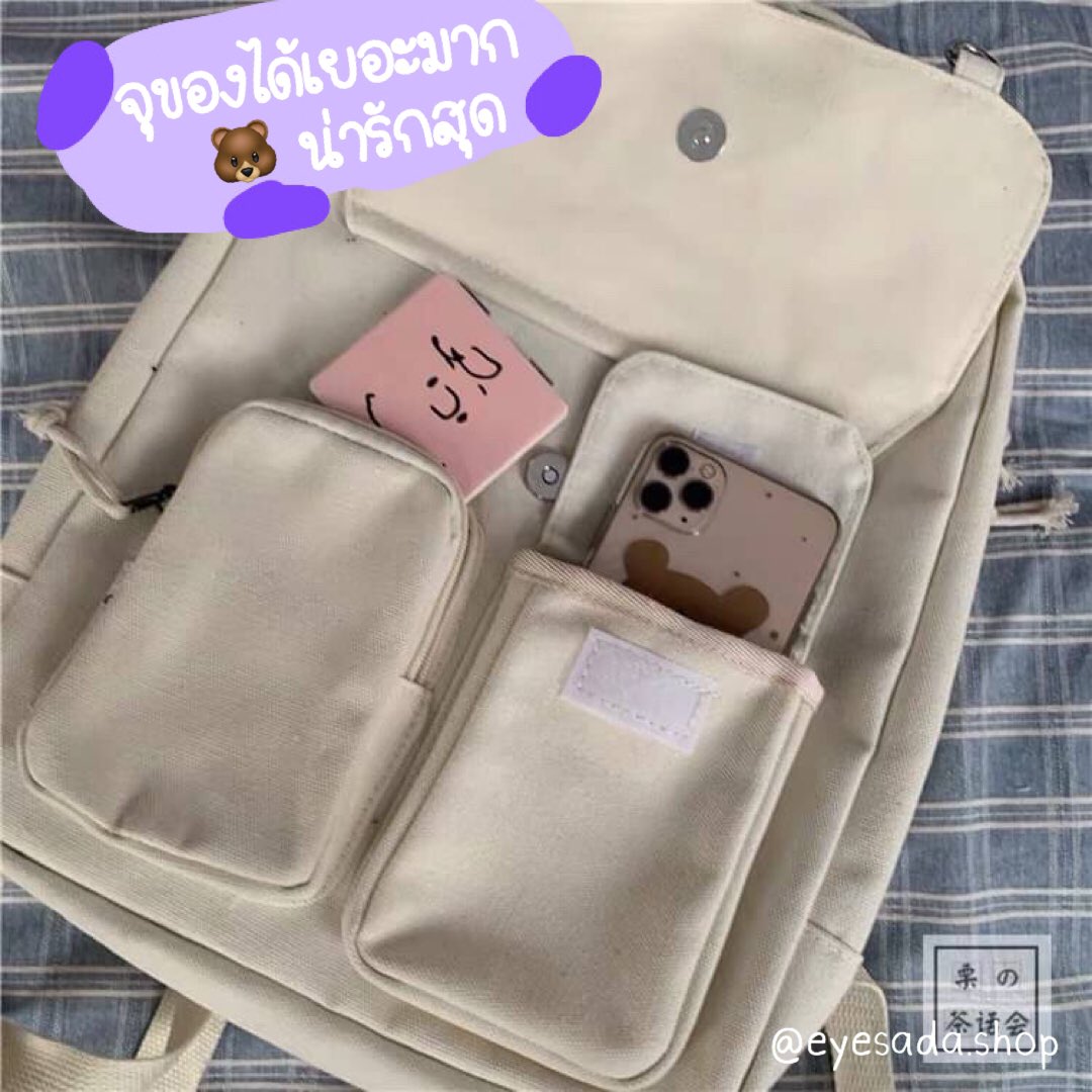 jubjibgirl's tweet photo. มอนิ่งค่ะมอนิ่งง 
มาค้าบ วันนี้เอาน้องหมีมาฝาก!!!! จัดเป้น้องหมีกับน้อง 🌈bear backpack 🌈ในราคาสำหรับคนรักหมี ราคา 390 บาท และเค้าส่งฟรี! EMS ให้ด้วยยยย
🔍ขนาด40x34 cmน้า และน้องทำจากผ้าแคนวาส!! เอ็นดูหนูมั่กๆ 🥺 น้องใส่ได้หมดกระดาษA4 โน้ตบุ้ค หรือขวดน้ำก็มาเถอะ น้องสู้ https://t.co/UtbpD93Ocw