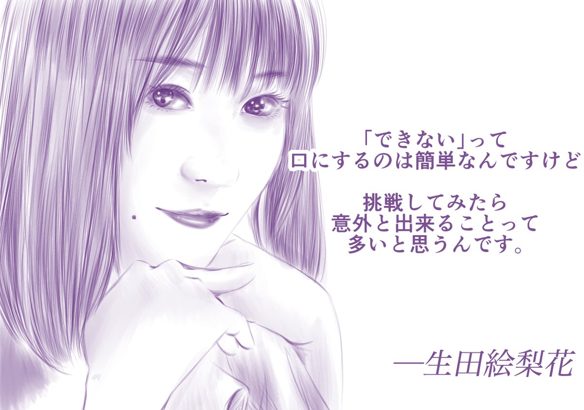 影響を受けた言葉 Twitter Search Twitter 影響を受けた言葉 Twitter Search Twitter