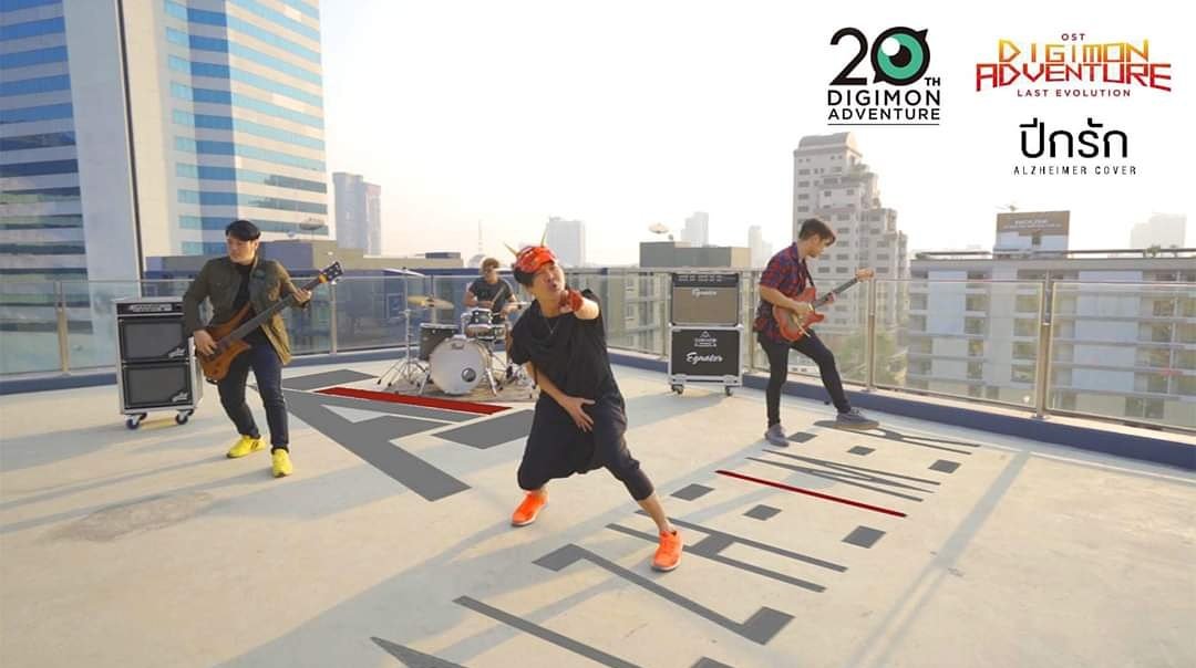 BandAlzheimer's tweet photo. ปีกรัก(butterfly)cover by alzheimer
Ost.20th digimom adventure หลังโควิดพบกันในโรงภาพยนตร์ 
https://t.co/Xr8cnFPpem
#anime #Alzheimerband #DIGIMONADVENTURE2020 #Rockstar #BLACKPINK #mvsaygoodbye #คนที่เฝ้ารอ https://t.co/z3DrNL7fER