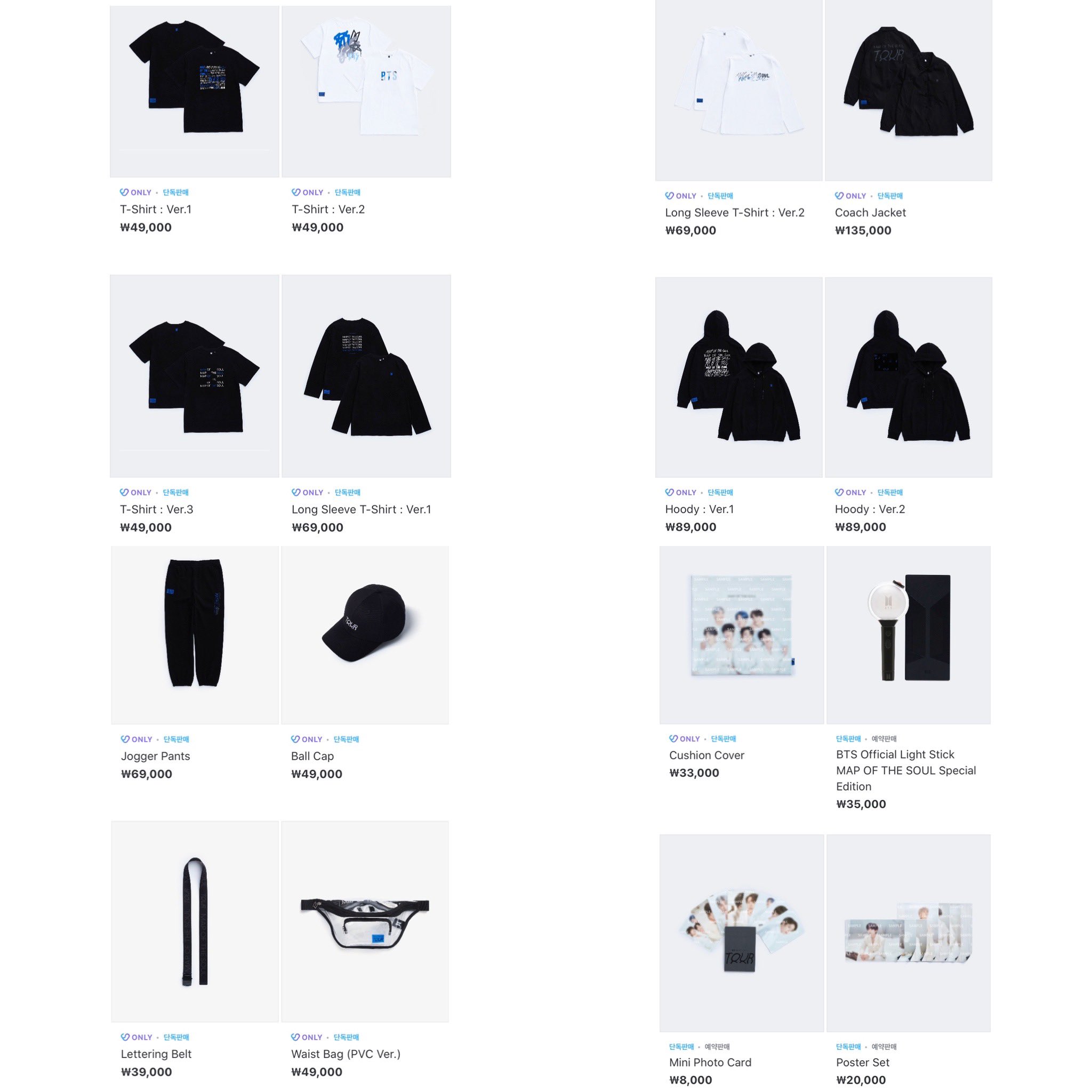 BTS MOS MAP OF THE SOUL フーディー バケハ スローガン BTS MAP OF THE SOUL TOUR ZIP-UP HOODY MOT TOUR EDITION