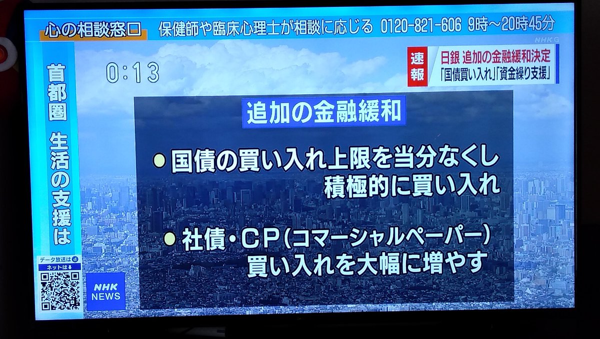 と 社債 ペーパー の 違い コマーシャル