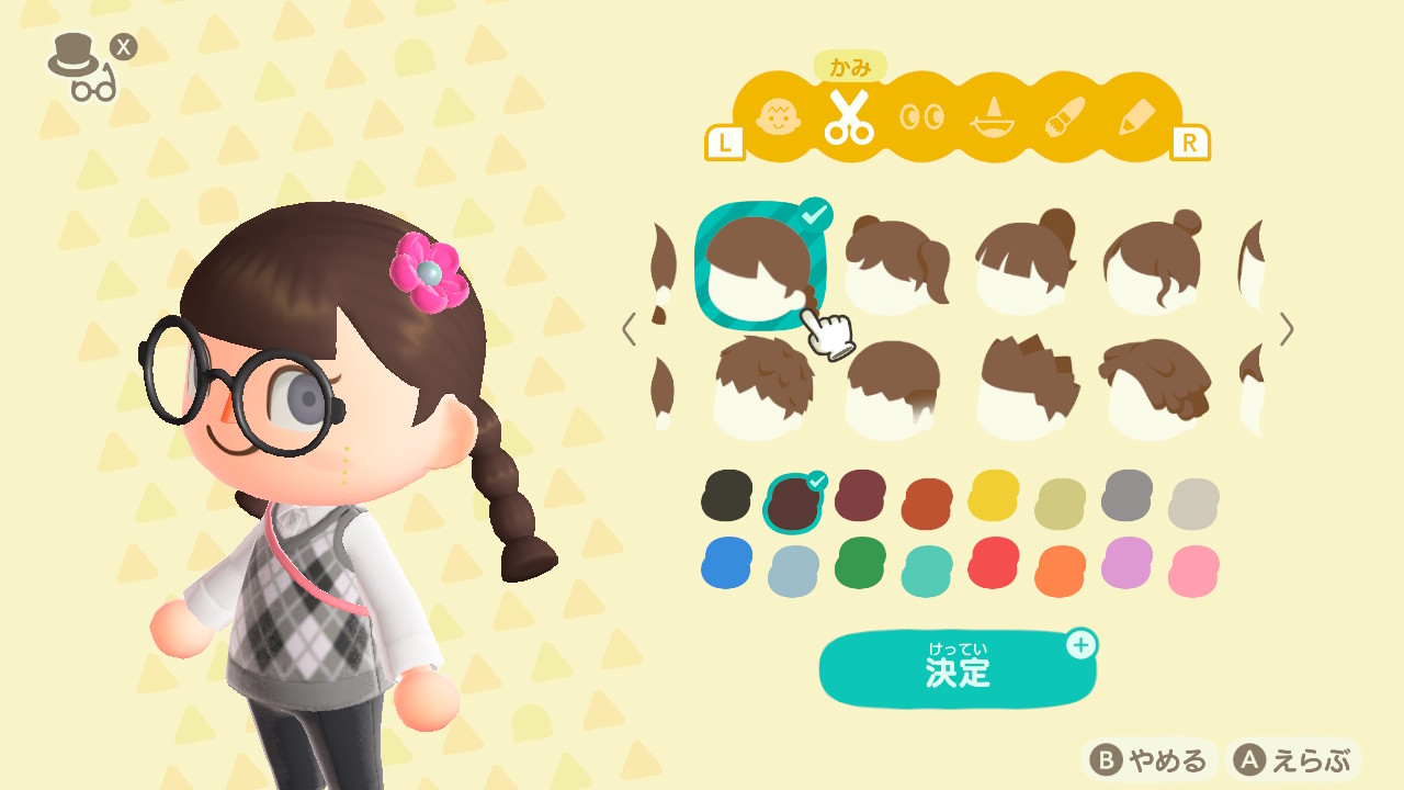あや すごいわかりづらいと思うんだけど 盧笙先生のメガネチェーン作りました どうぶつの森 Animalcrossing Acnh Nintendoswitch あや すごいわかりづらいと思うんだけど 盧笙先生のメガネチェーン作りました どうぶつの森 Animalcrossing Acnh Nintendoswitch