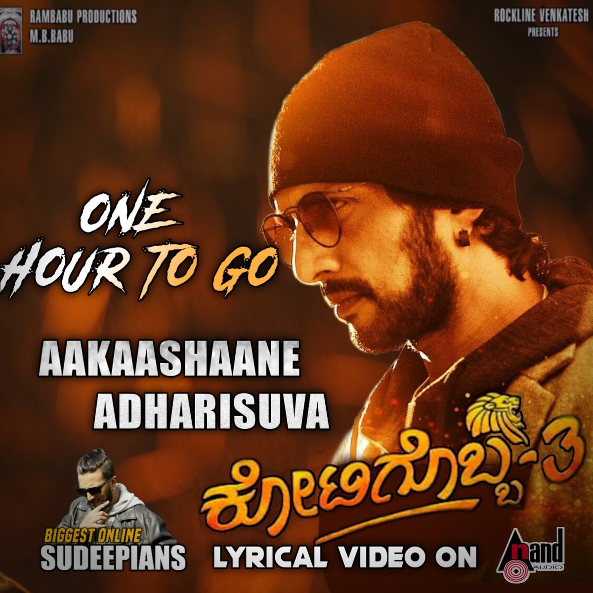 BosTeam_Gokak's tweet photo. #1HoursToGo
#K3
#K3FirstSong
#AakashaneAdarisuva
@kannada_films @KannadaBO
@BangaloreTimes1
@popcornkannada
@FilmibeatKa
@Chandana_vana
@namtalkies
@SandalwoodLoka
@Cinimascope @chitraloka @Chitra_ranga
@cineloka @Namcinema https://t.co/zKPMNb616J