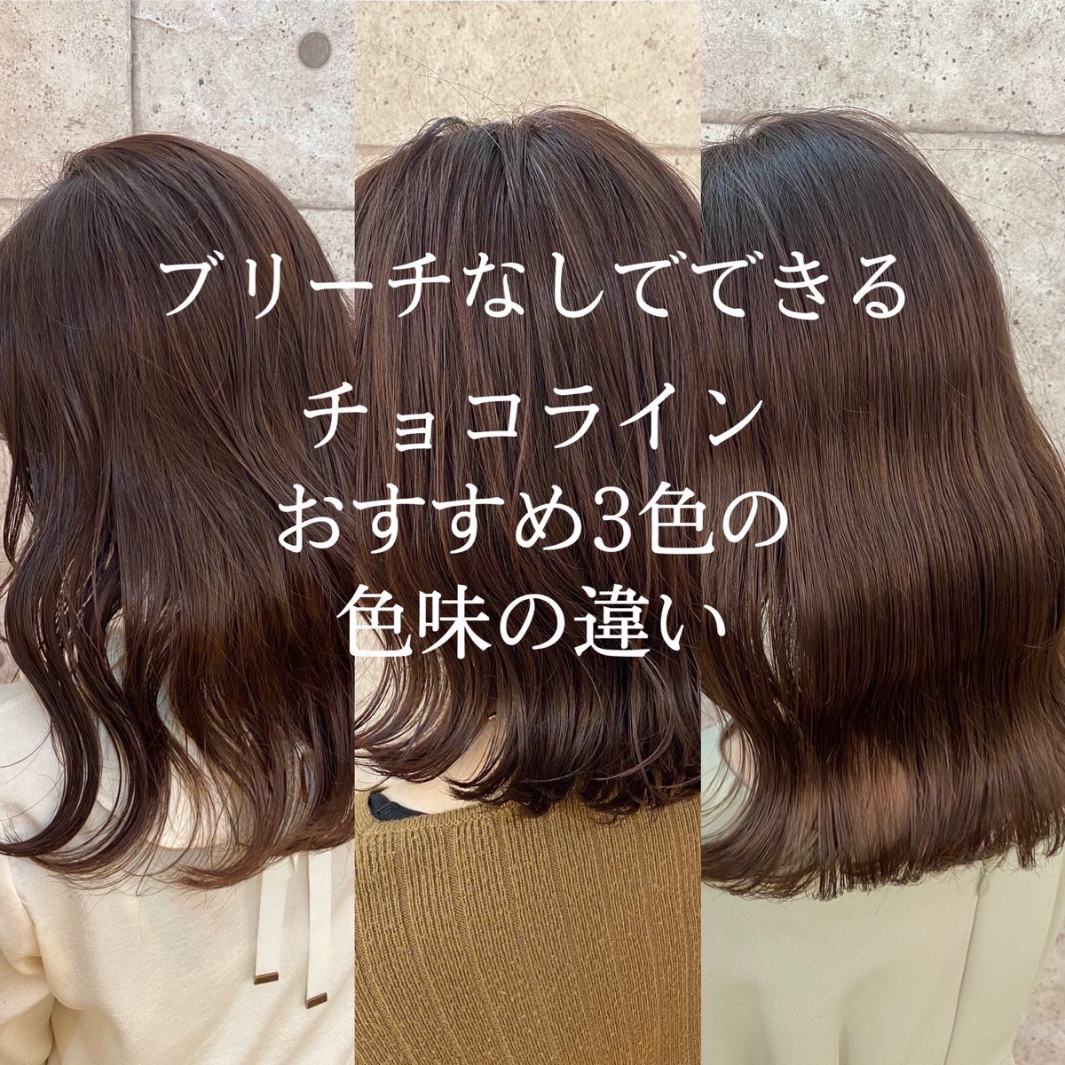 アドミオカラー アドミオカラー
