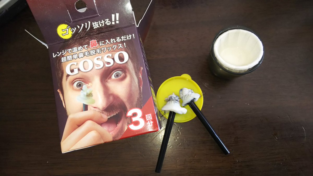 鼻毛処理 鼻毛処理