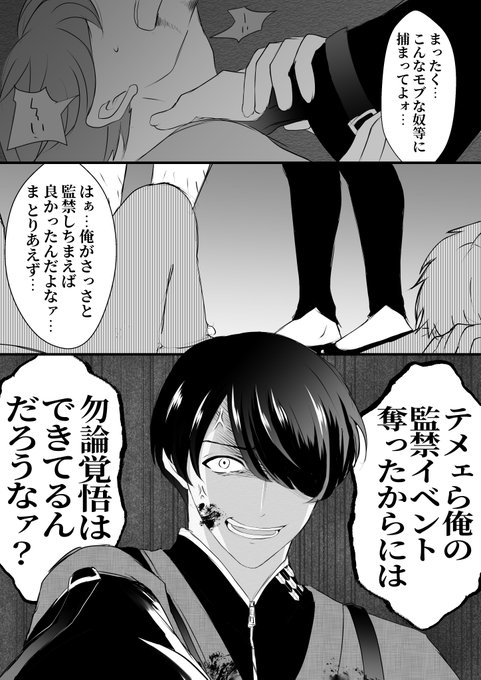 胡麻男 原稿作業中 Tadanogomao さんのマンガ一覧 古い順 3ページ ツイコミ 仮 胡麻男 原稿作業中 Tadanogomao さんのマンガ一覧 古い順 3ページ ツイコミ 仮
