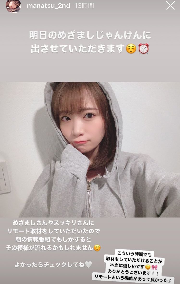 ジャカジャカジャンケン Hashtag On Twitter ジャカジャカジャンケン Hashtag On Twitter