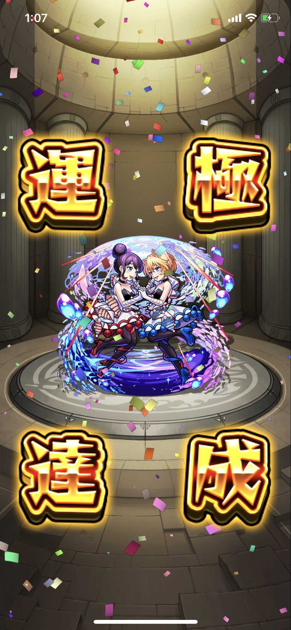 たらお Taratarao Mnst Twitter