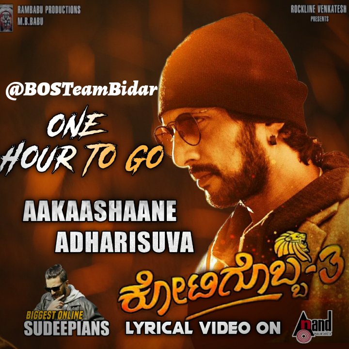 BOSTeamBidar's tweet photo. #1HoursToGo 🙌
#K3
#K3FirstSong
#AakashaneAdarisuva
#GetReadySudeepians
@KicchaSudeep @aanandaaudio
@kannada_films @KannadaBO
@BangaloreTimes1 @popcornkannada @FilmibeatKa
@Chandana_vana @namtalkies
@SandalwoodLoka
@Cinimascope @chitraloka @Chitra_ranga
@cineloka @Namcinema https://t.co/syx2sv0AOo