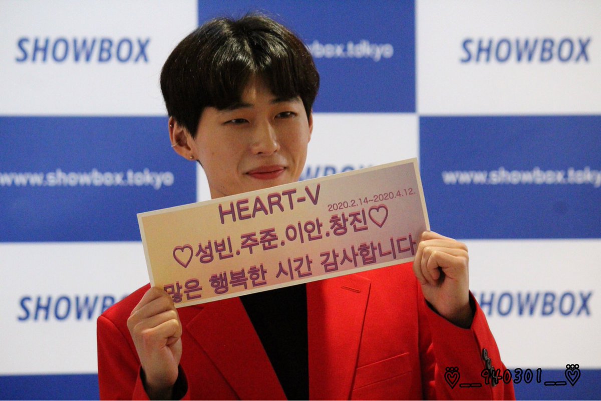 _happys_smile_'s tweet photo. 2020.4.12.HEART-V★ジュジュン★
2nd season last Live!!
#HEART_V #하트쥐 #ソンビン #ジュジュン
#イアン #チャンジン #韓国 #新大久保
#showbox #ボーカルグループ #韓国 #日本 #kpop @heart__v https://t.co/1g7uG1dKlu