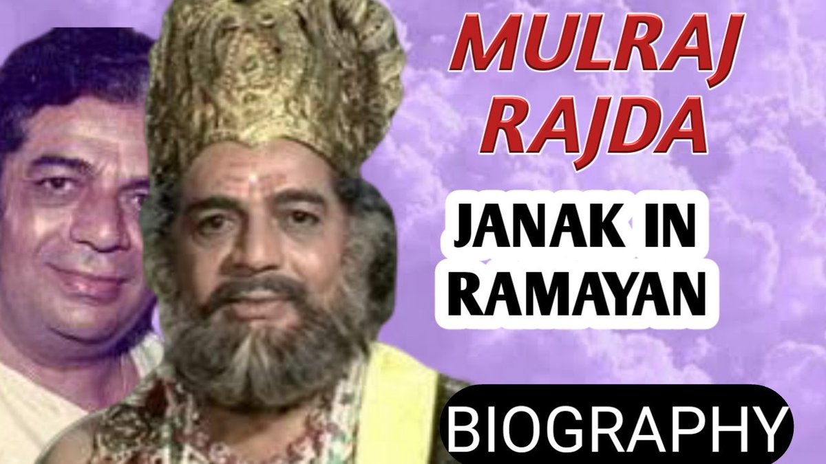 SumitCh61372251's tweet photo. Mulraj Rajda biography
Click the below link to watch
https://t.co/8wUxIqiHXx

#Ramayan #Ramayana #RamayanOnDDNational #ramayanworld #ramayanafunfact #ramayan_thegloryofindia #ramayanmemes #ramayanafunfacts #ramayanamemes #ArunGovil @arungovil12 #sunillahri #ddnational https://t.co/aMXiUP08fW