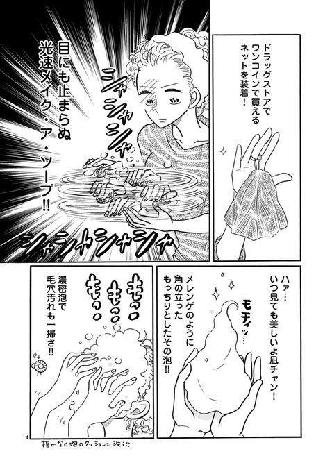 凪のお暇 公式さん の人気ツイート 2 Whotwi グラフィカルtwitter分析 凪のお暇 公式さん の人気ツイート 2 Whotwi グラフィカルtwitter分析