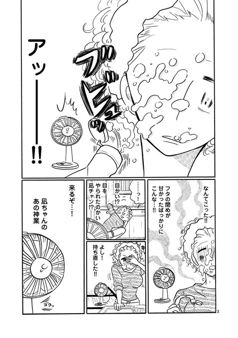 凪のお暇 公式さん の人気ツイート 2 Whotwi グラフィカルtwitter分析 凪のお暇 公式さん の人気ツイート 2 Whotwi グラフィカルtwitter分析