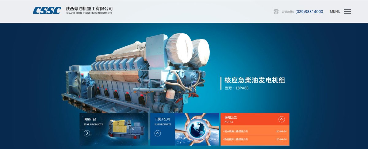 The  #MingClass diesel is rumored to be a6E 390 ZC1 diesel produced by the Shaanxi Diesel Engine Heavy Industry Co Ltd. http://www.sxd408.com/ 