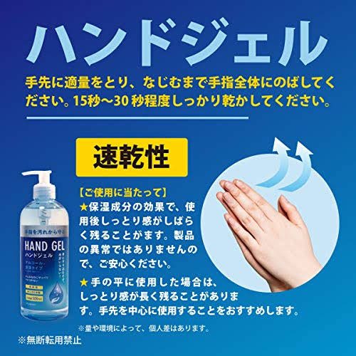 131Handgel tweet picture