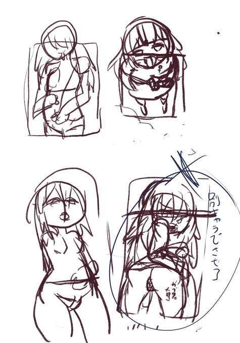 案だしこのくらい雑なんだけど。
どんなもんなのかね。 