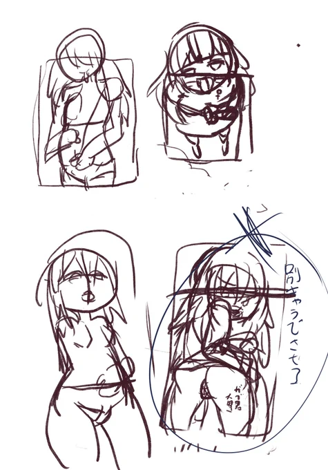 案だしこのくらい雑なんだけど。
どんなもんなのかね。 