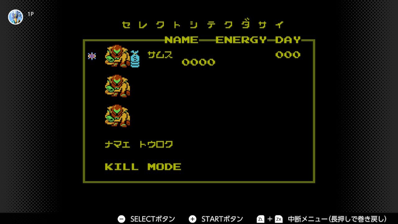 たけのこ ゲーム実況 On Twitter この4日間でメトロイド3作クリア 初代と2は攻略 なしではやってられなかったけど スーパーは難易度がちょうど良くて攻略なしでもできた ベビーが助けに来てくれたとこは感動もんですわ