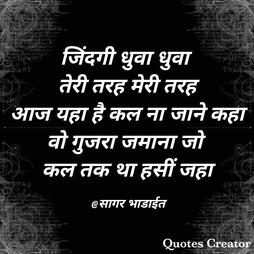 PritiBhadait's tweet photo. #goodmorning #सुप्रभात #Goodmorningthought 
@PoonamGore1 @SChidamalwad https://t.co/ZQwlz1nxF1
