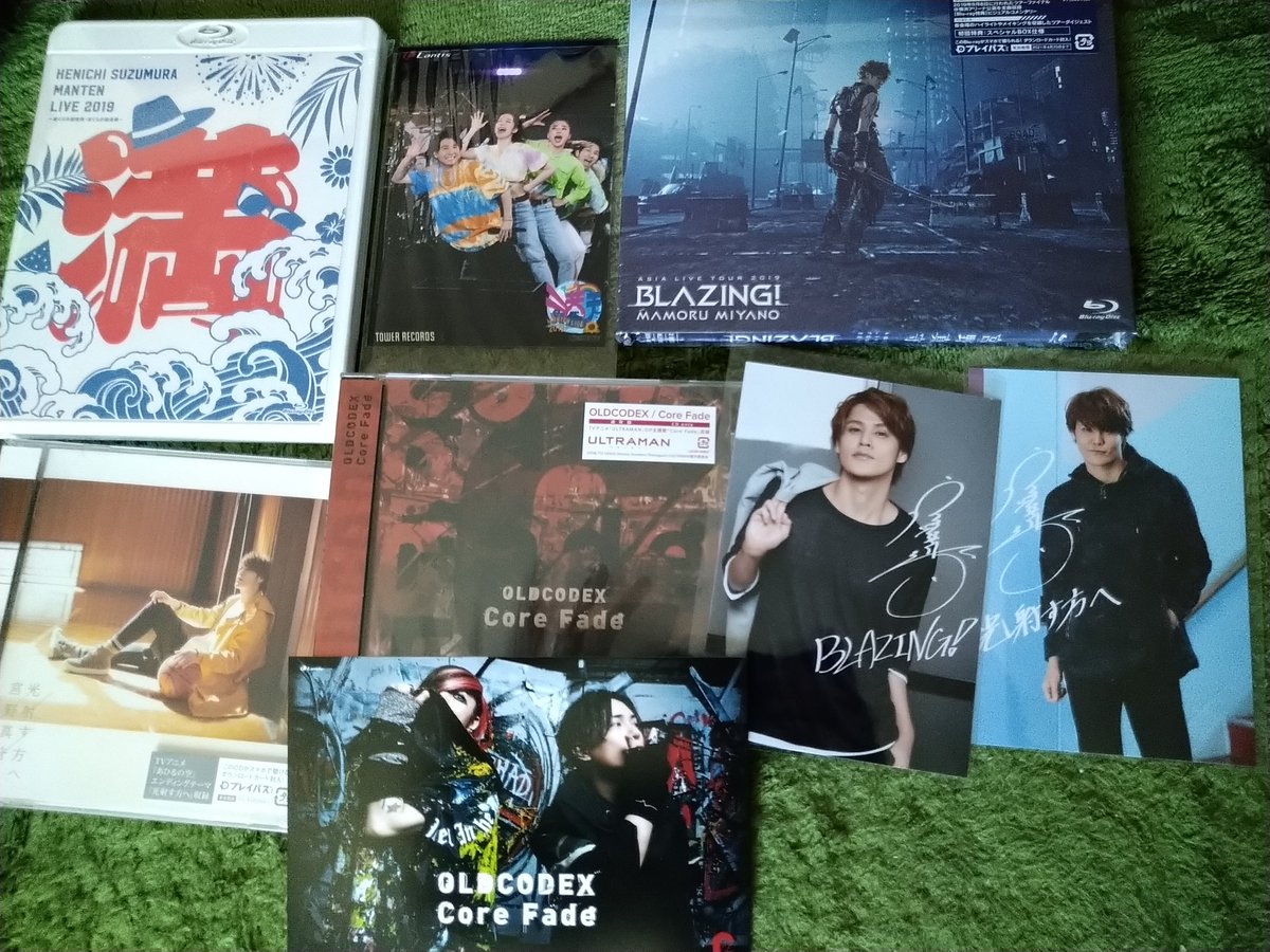 yousay184likecv's tweet photo. タワレコ分もようやくゲット!
#宮野真守 #光射す方へ #BLAZING
#OLDCODEX #COREFADE
#鈴村健一 #満天ライブ2019 https://t.co/4CLA6G8cS9