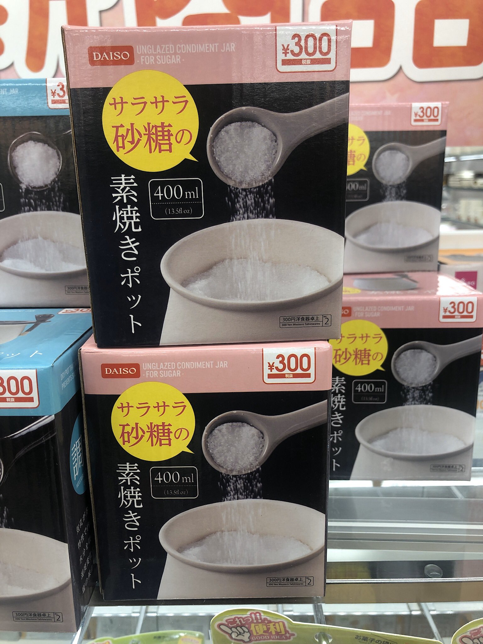 ゆたか 効率よく副業物販年250万円稼ぐ 全く関係のない話なんだけどダイソーに売ってるこの素焼きポット砂糖入れるのオススメです 砂糖ってプラスチック系に入れると固まっちゃうんだけどこれだと全く固まらないのだ ダイソー 素焼きポッド T