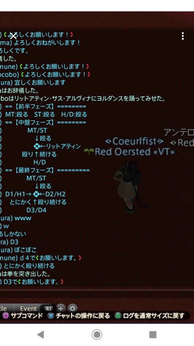 Ff14全般 6ページ目 Togetter Ff14全般 6ページ目 Togetter