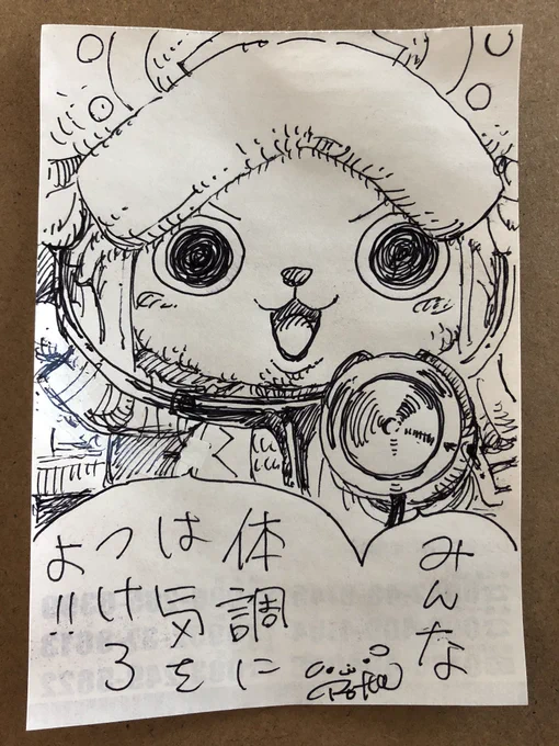 体調管理をしっかり! 