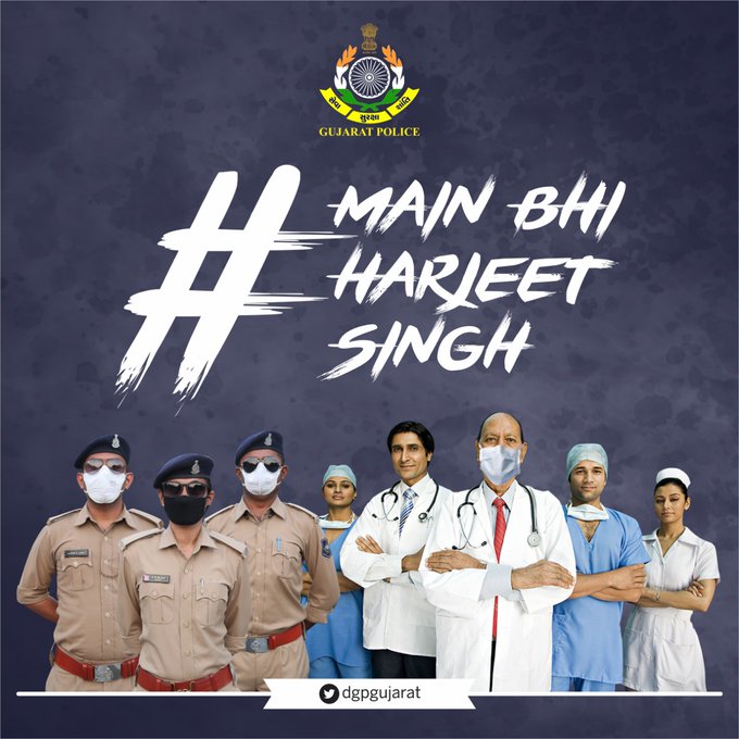 Twitter पर छबि देखें