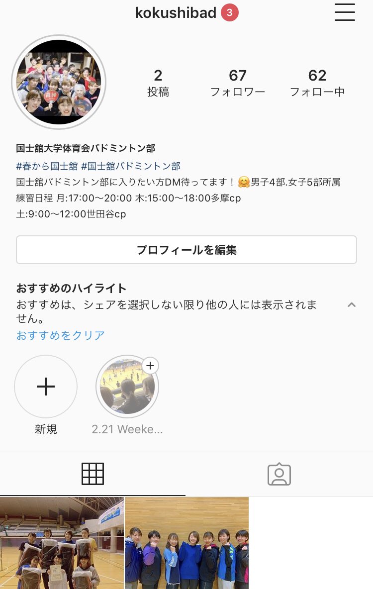 インスタグラムもあります！
どちらでも対応させていただいているので、ご連絡お待ちしております！！