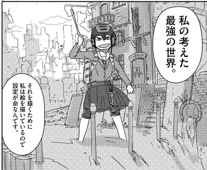 アスペルガー症候群 を含むマンガ一覧 ツイコミ 仮