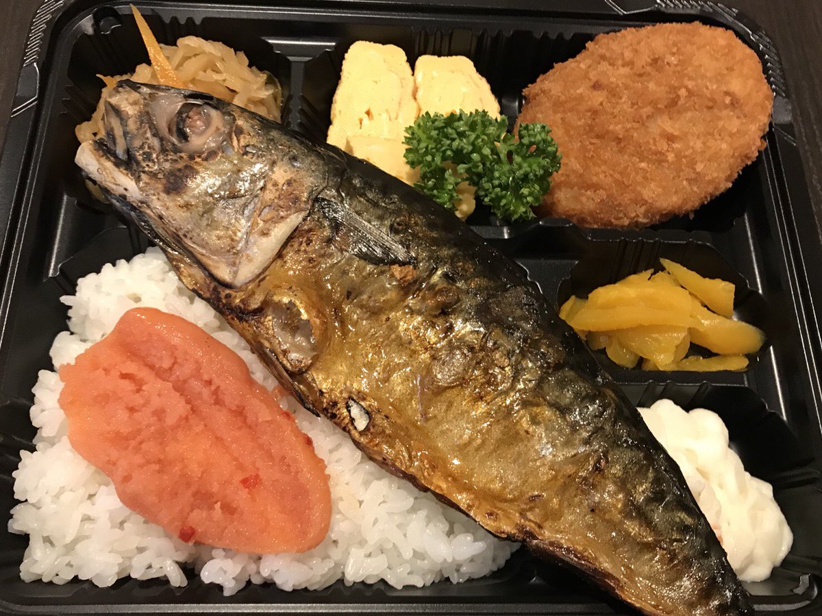 餃子居酒屋彩 新メニュー追加しました 金華サバと明太子弁当800円 鶏照り焼きと竹の子弁当600円 宜しくお願い致します コロナ 仙台 餃子居酒屋彩 餃子居酒屋彩 新メニュー追加しました 金華サバと明太子弁当800円 鶏照り焼きと竹の子弁当600円 宜しくお願い致します コロナ 仙台 餃子居酒屋彩