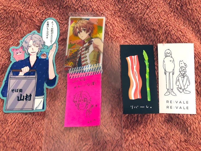 えむのさんからウェハースキラキラ三月を譲ってもらうため郵送頼んだんですが可愛すぎる優勝グッズセット届いて泣いてます。天才か? 