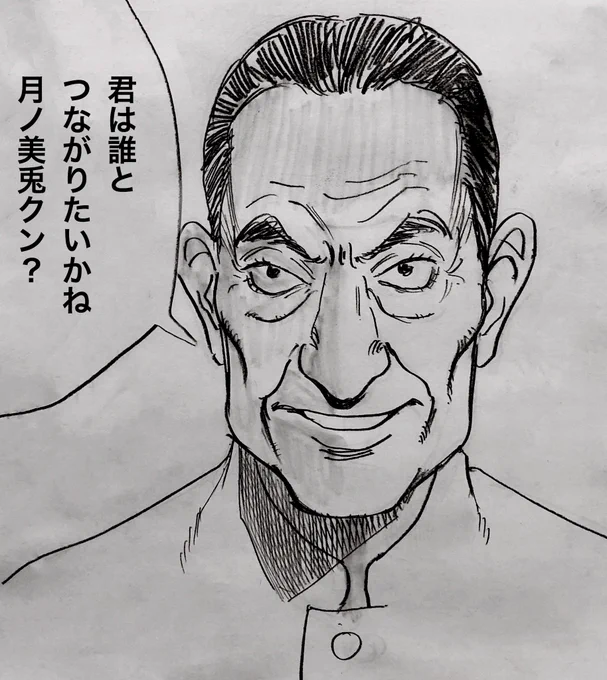 #ムカデ同時再生  #ムカデ人間 