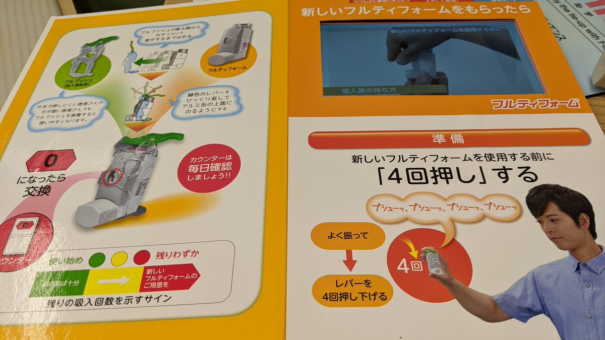 ティ フォーム フル