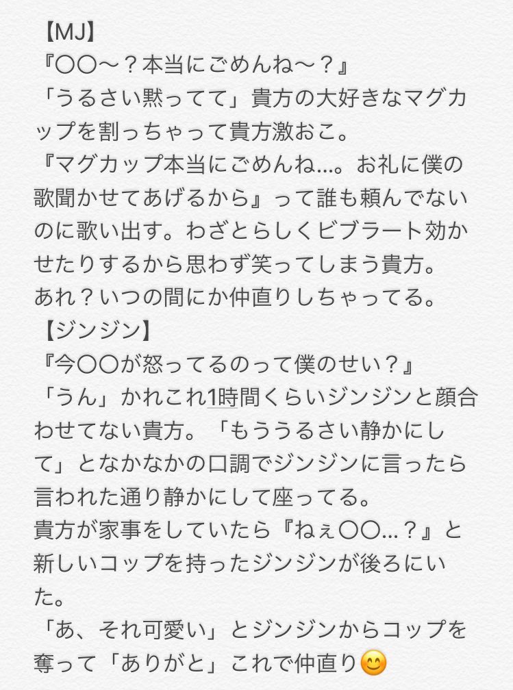 awsb12382's tweet photo. 大切なマグカップを割ってしまったら

『』　ASTRO

「」　貴方

#ASTROで妄想
#ASTRO  #ASTRO_GATEWAY #ASTRO好きな人と繋がりたい #GATEWAY  #CHAEUNWOO #JINJIN #MJ #ROCKY #MOONBIN #SANHA https://t.co/DPQ8eDSDNm