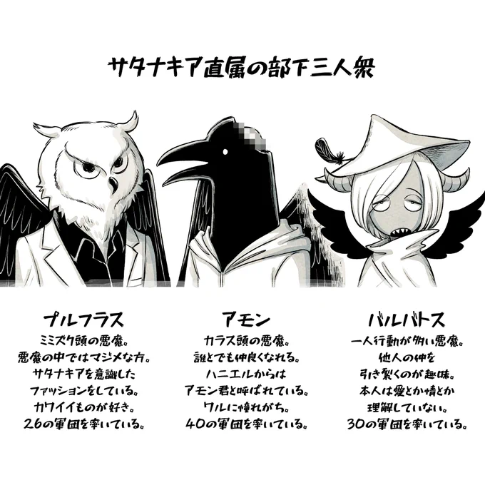 【AandD】まとめ⑧ 
