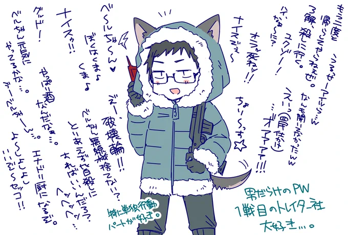 最近絵あげられてないな〜と思うのでTwitterにあげてない過去絵をサルベージしてみる  男雪山人狼のトレイター社さんのらくがき 