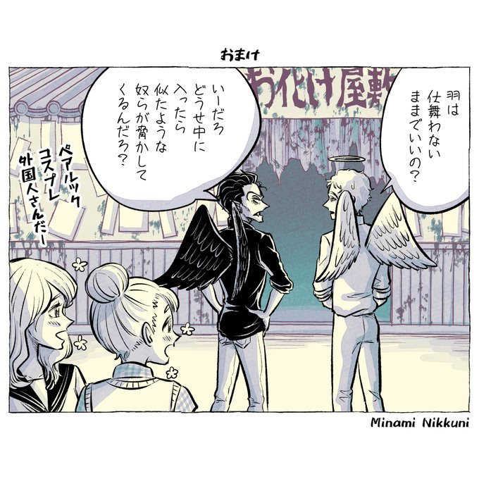 【AandD】まとめ⑩ 