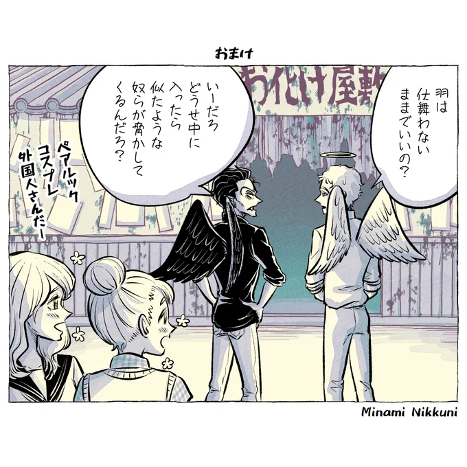 【AandD】まとめ⑩ 